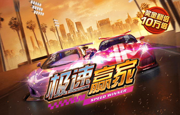澳门新葡萄新京9455